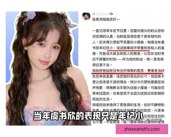 揭秘“黑料网曝”：娱乐至死还是真相的呐喊？